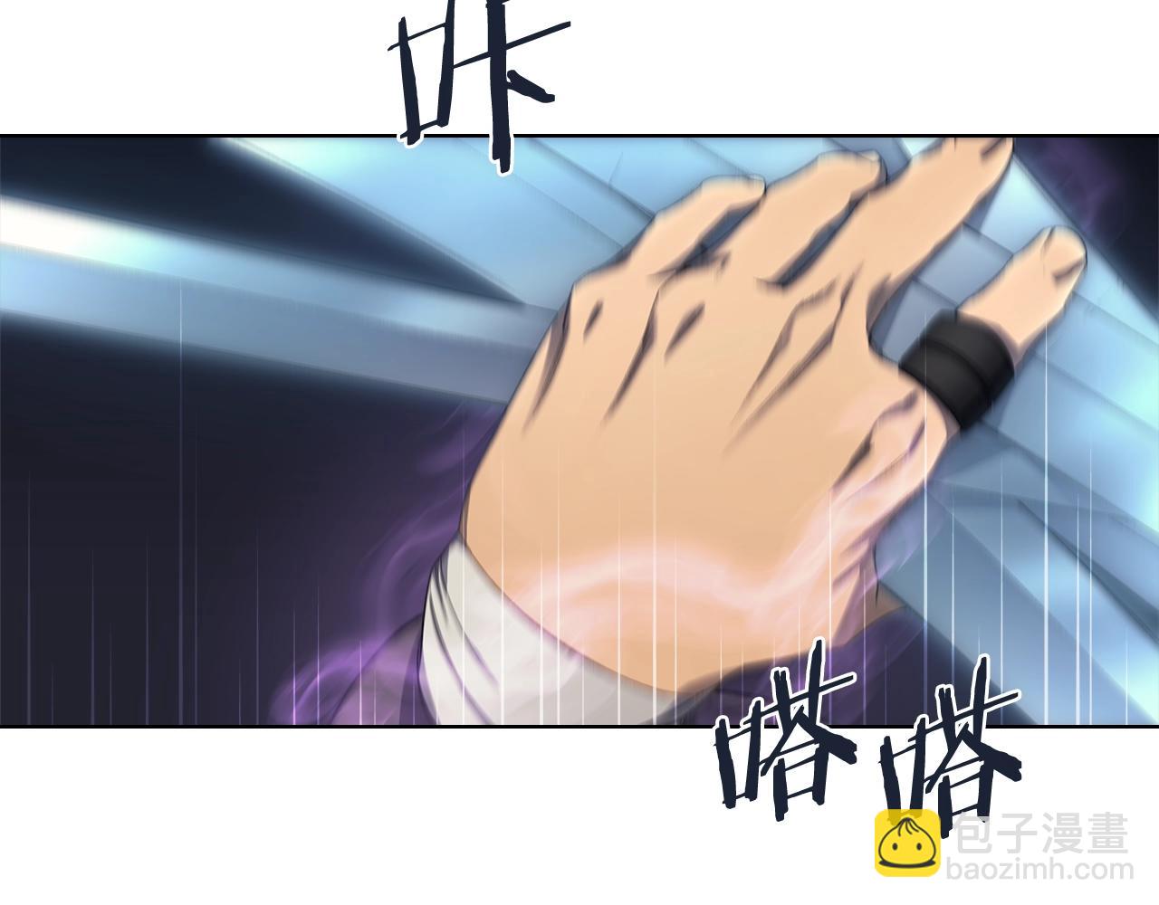 第39话 换阵133