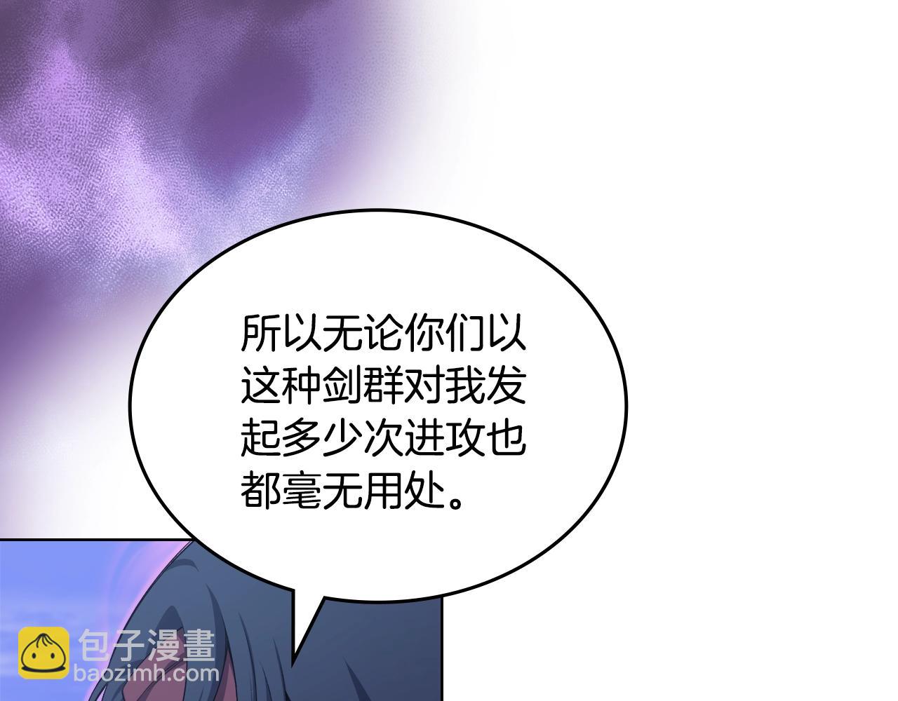 第39话 换阵137