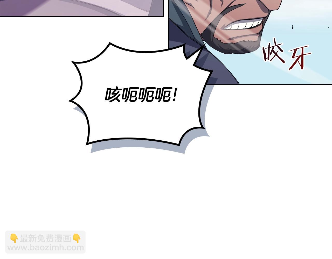 第39话 换阵139
