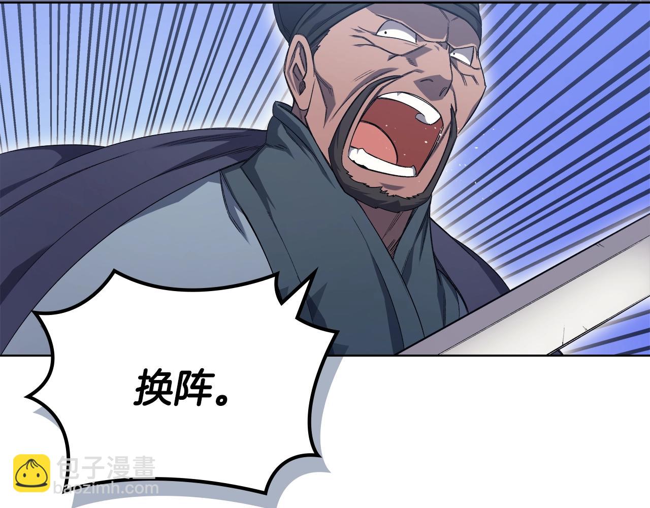 第39话 换阵141