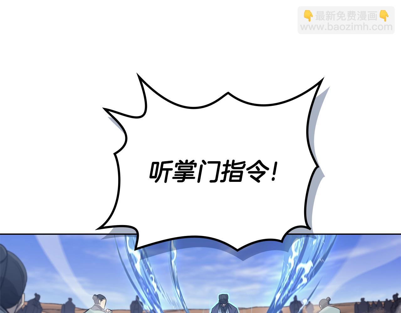 第39话 换阵143