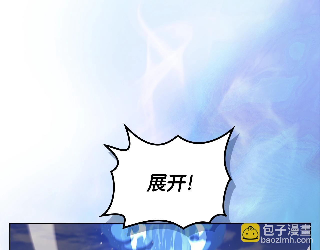 第39话 换阵145