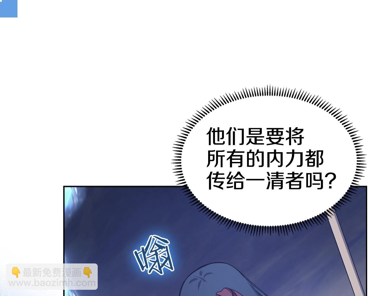 第39话 换阵151