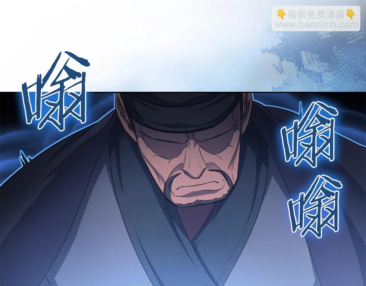 第39话 换阵154
