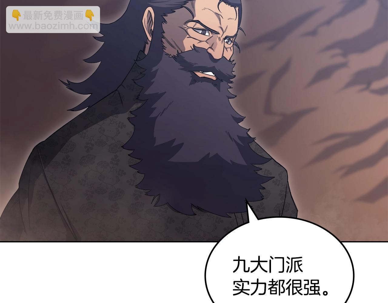 第39话 换阵16