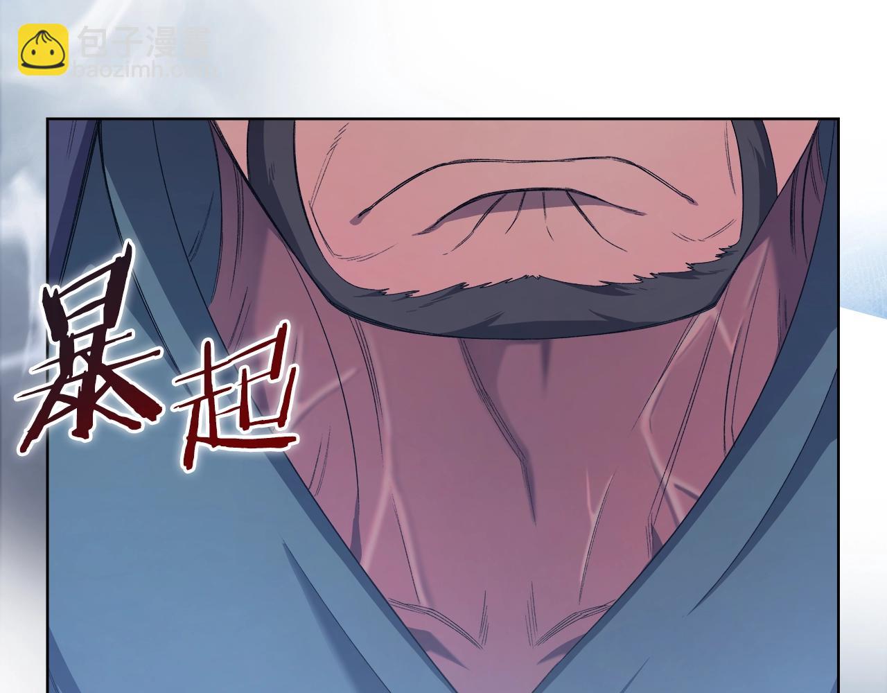 第39话 换阵160