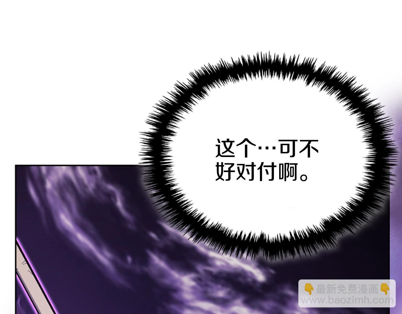 第39话 换阵169