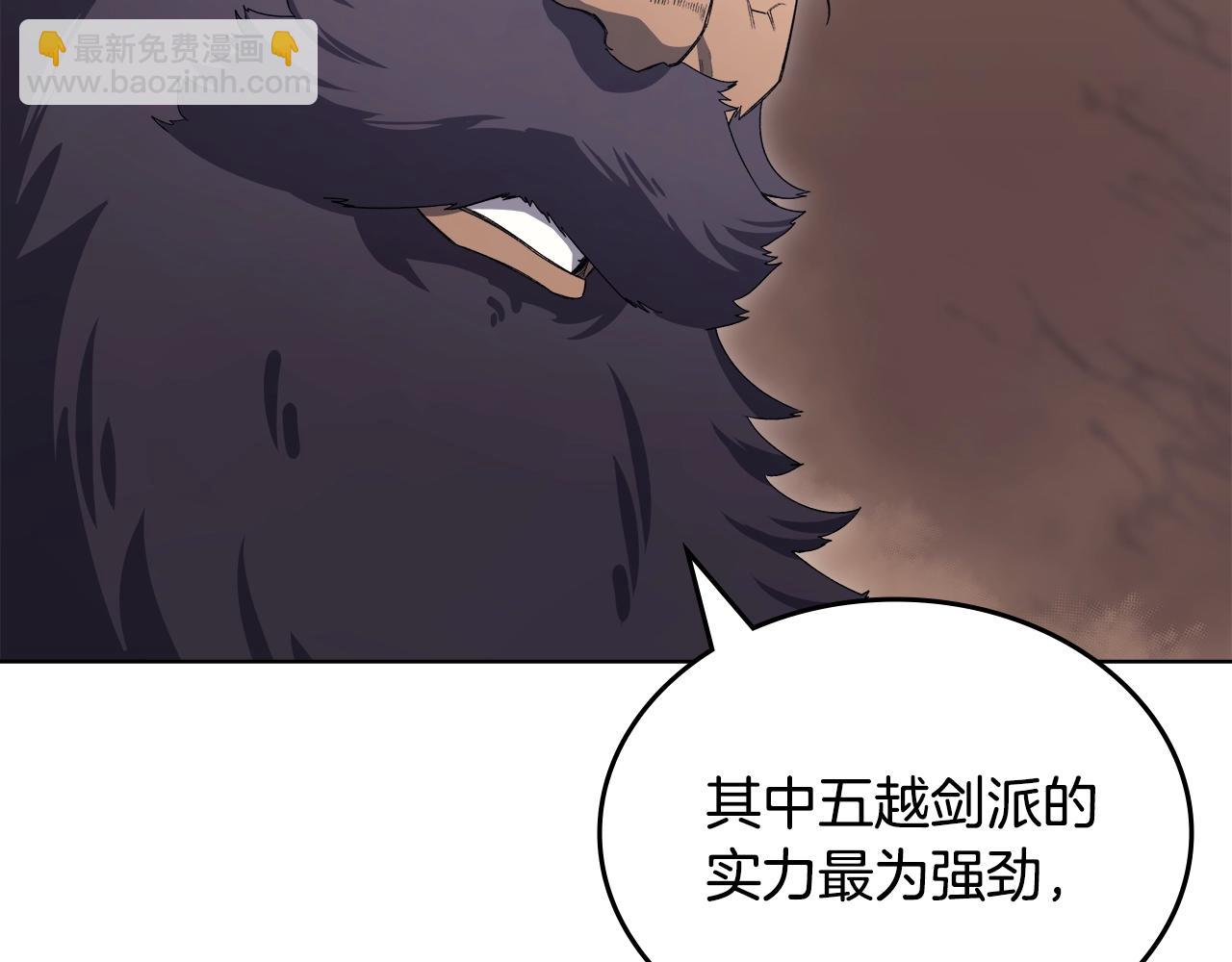 第39话 换阵19
