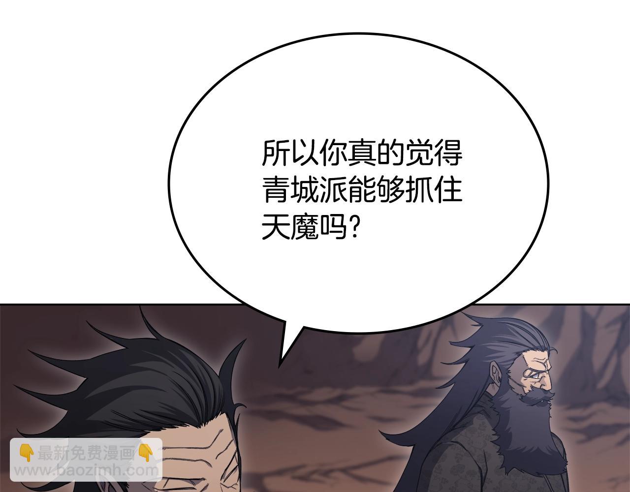 第39话 换阵21