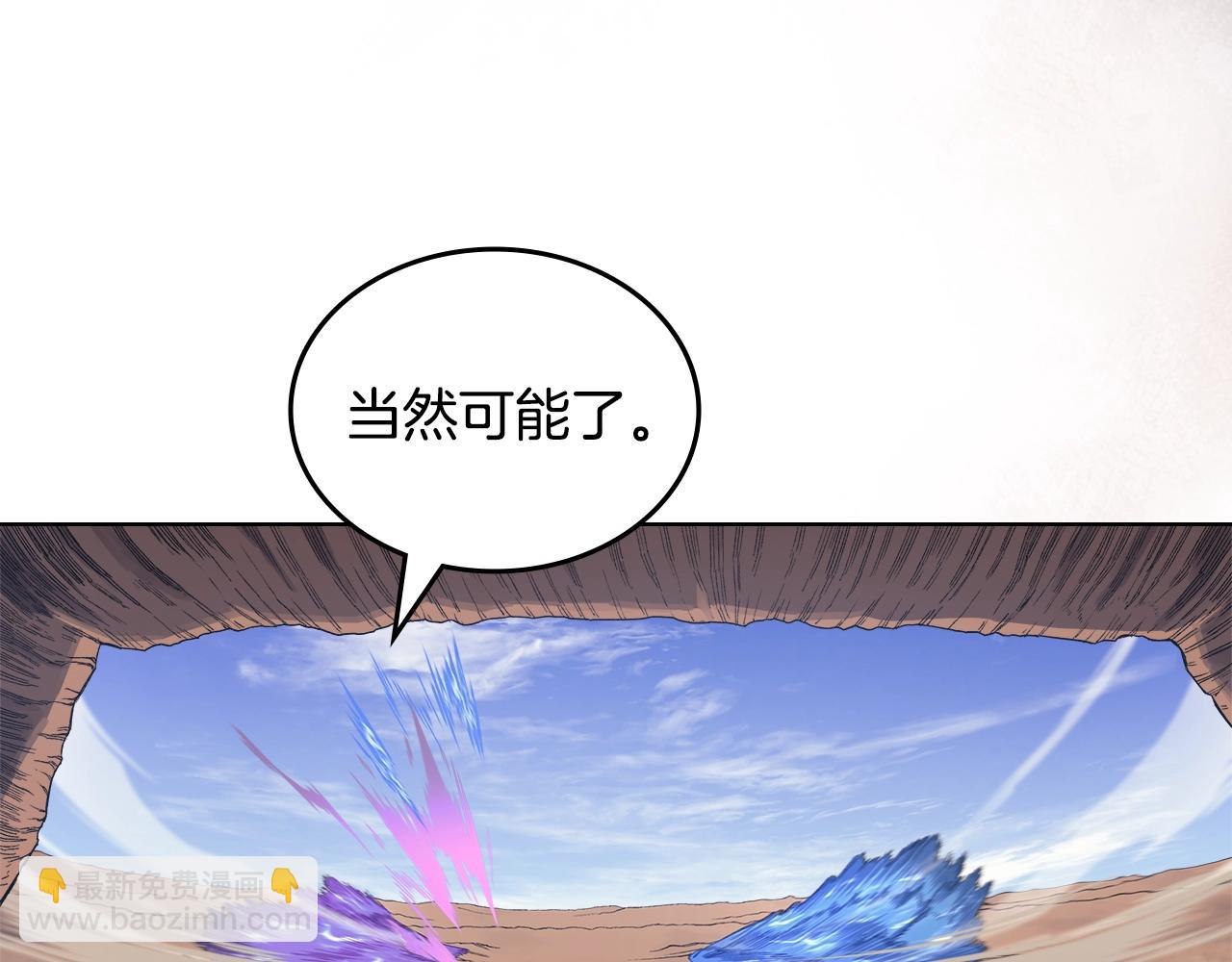 第39话 换阵25