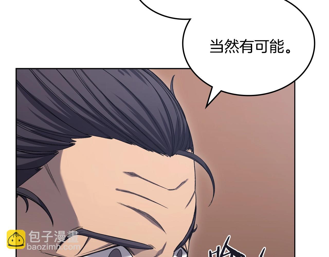第39话 换阵30