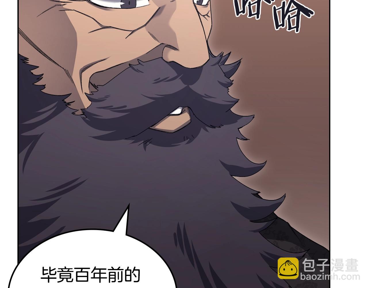 第39话 换阵31