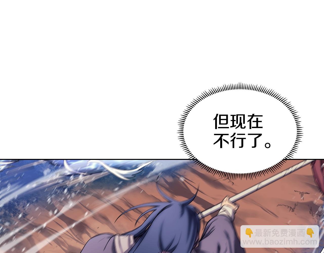第39话 换阵34