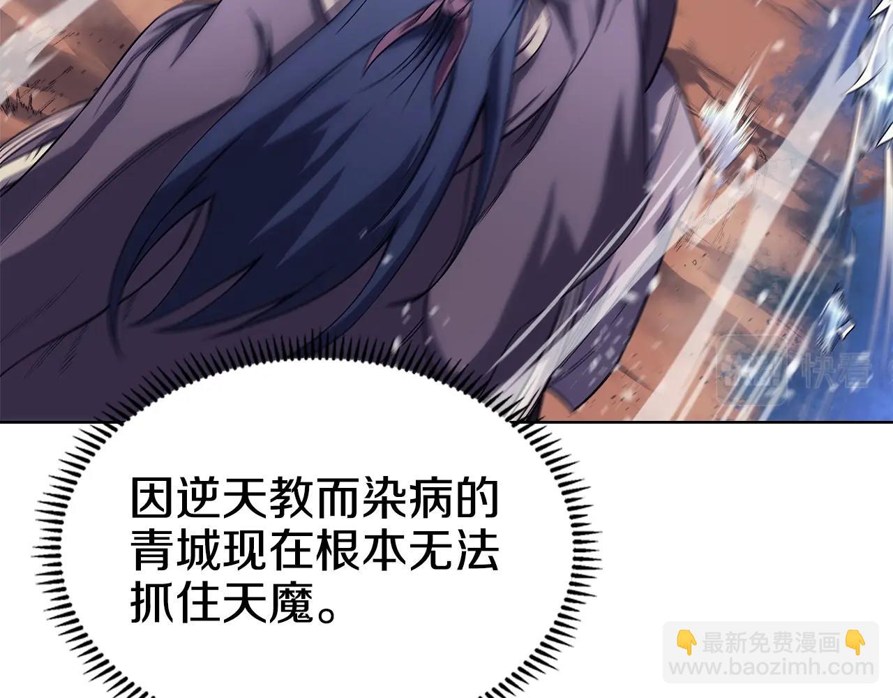 第39话 换阵35