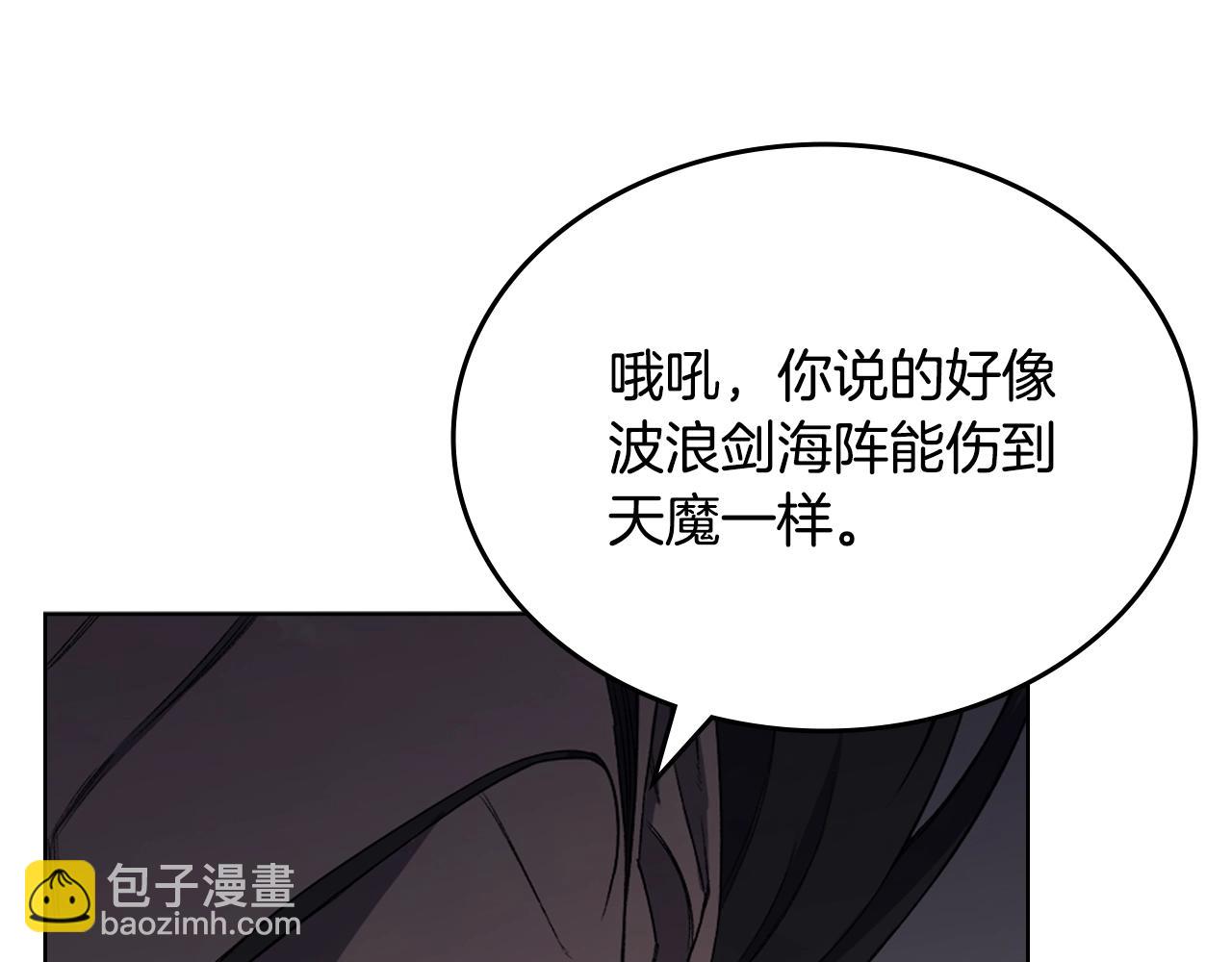 第39话 换阵41