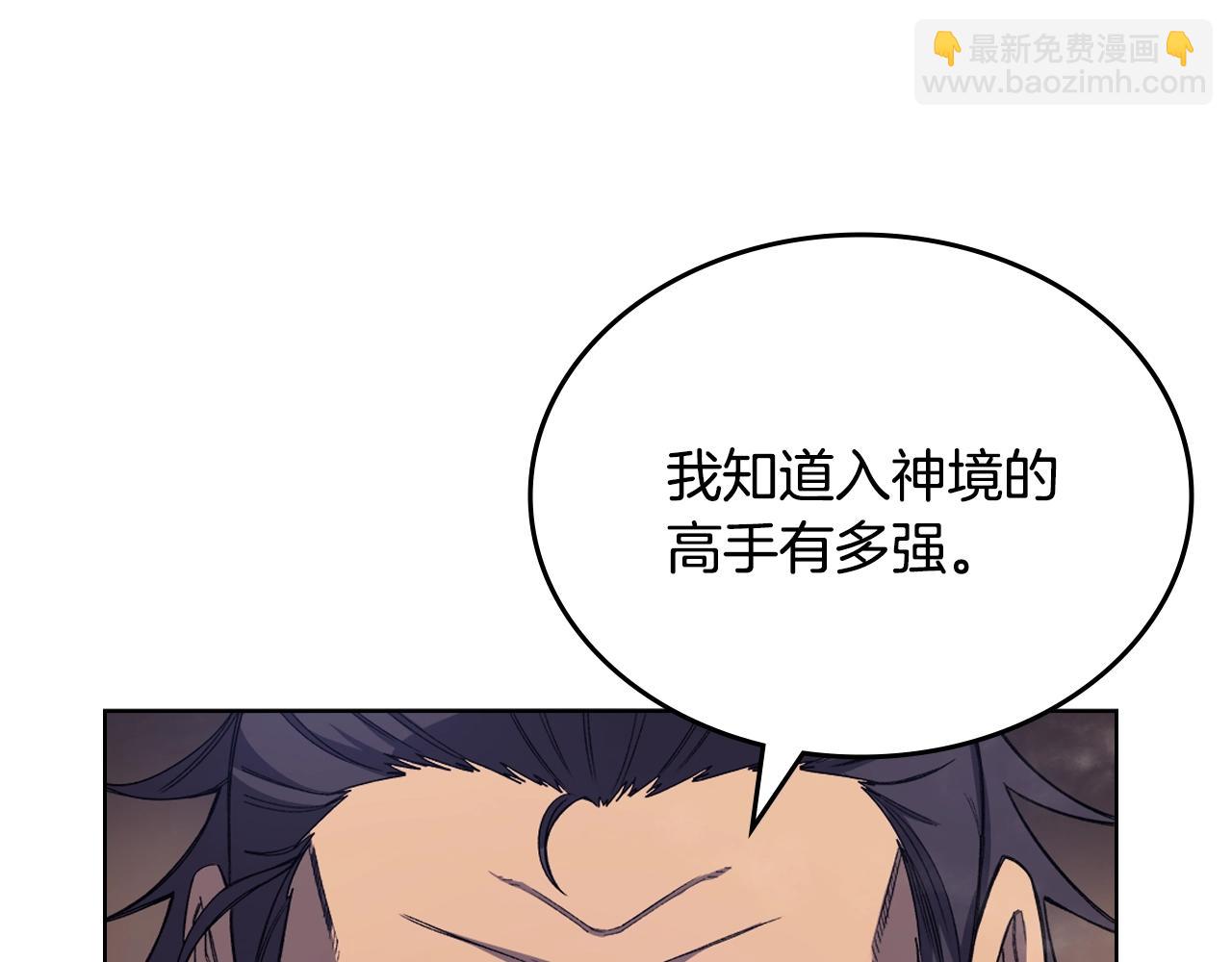 第39话 换阵44