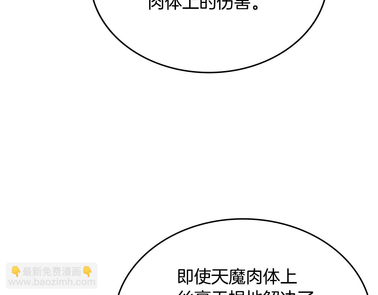 第39话 换阵47