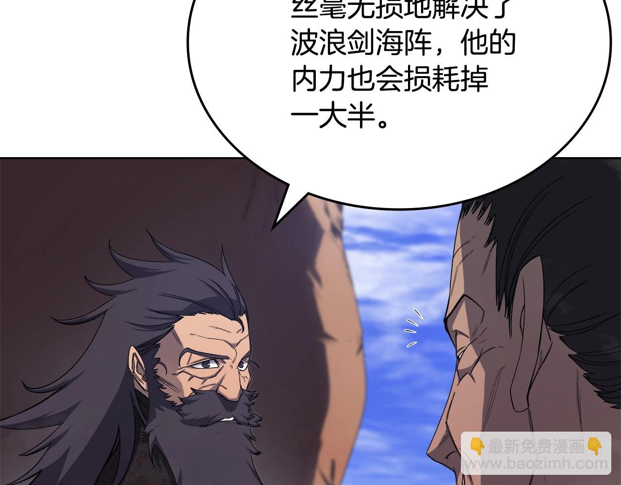 第39话 换阵48