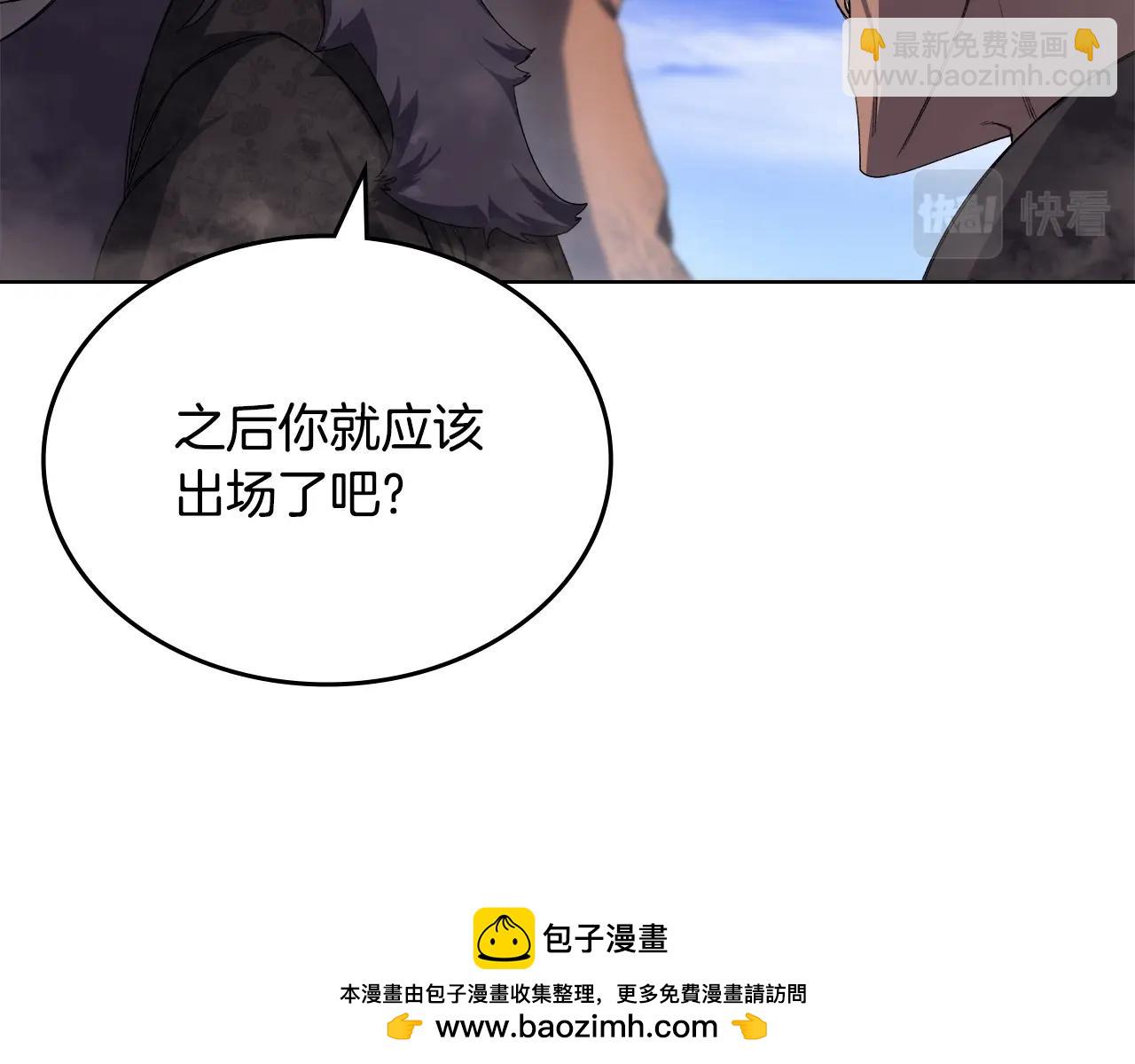 第39话 换阵53