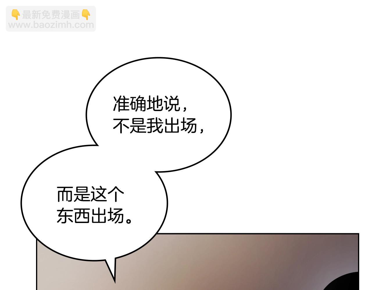 第39话 换阵55