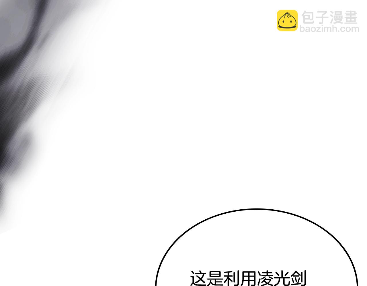 第39话 换阵60