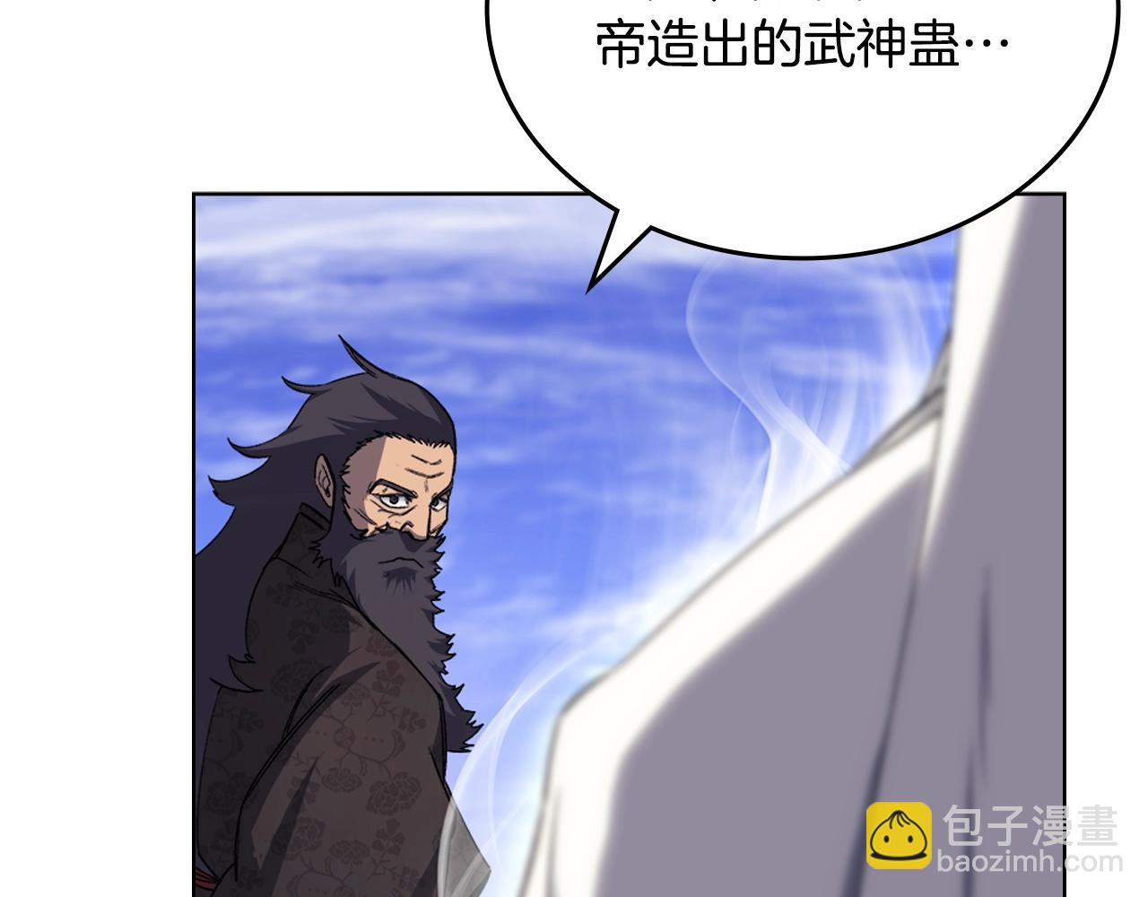 第39话 换阵61