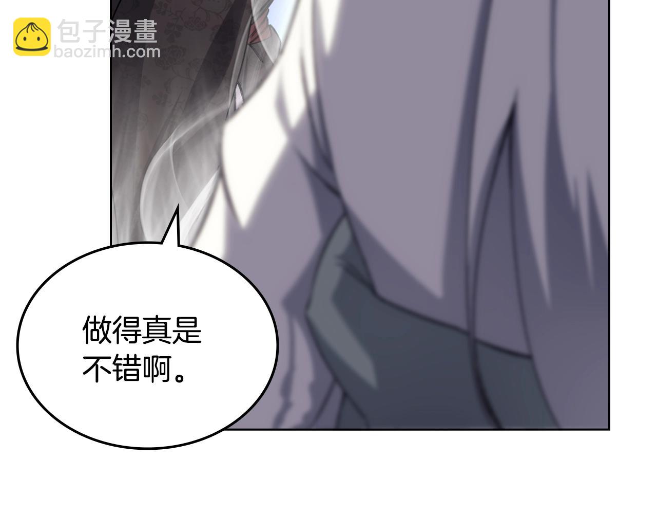 第39话 换阵62
