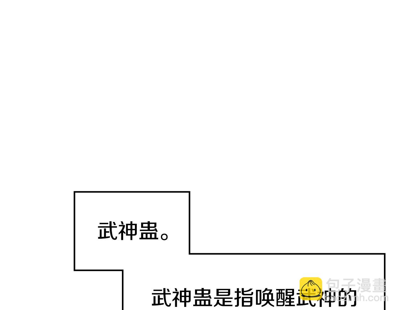 第39话 换阵63