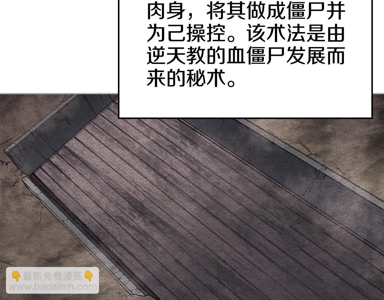第39话 换阵64