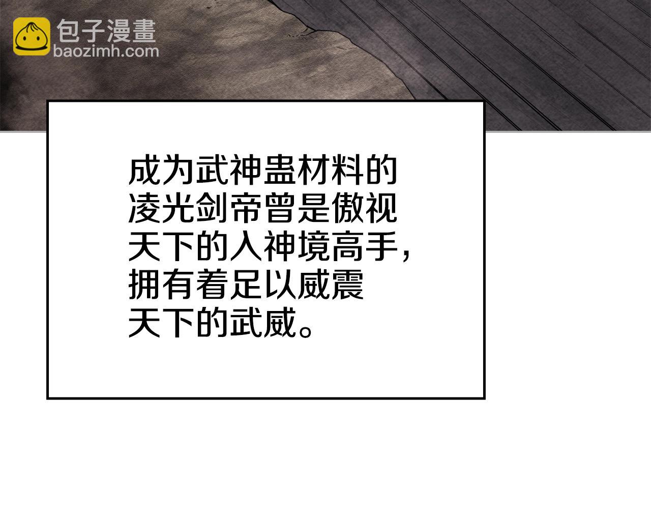 第39话 换阵65