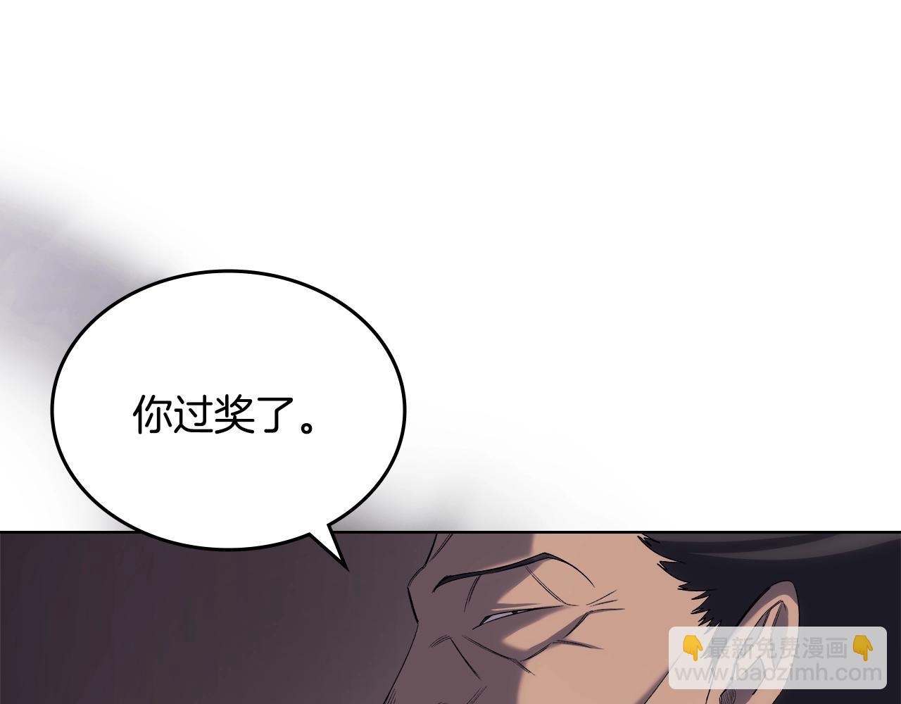 第39话 换阵66