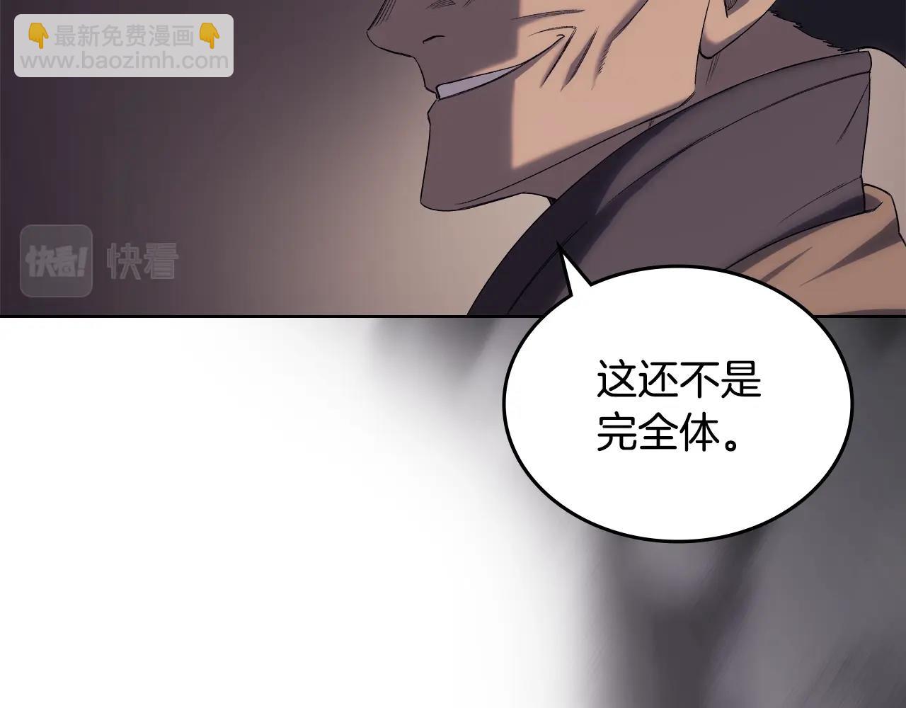 第39话 换阵67