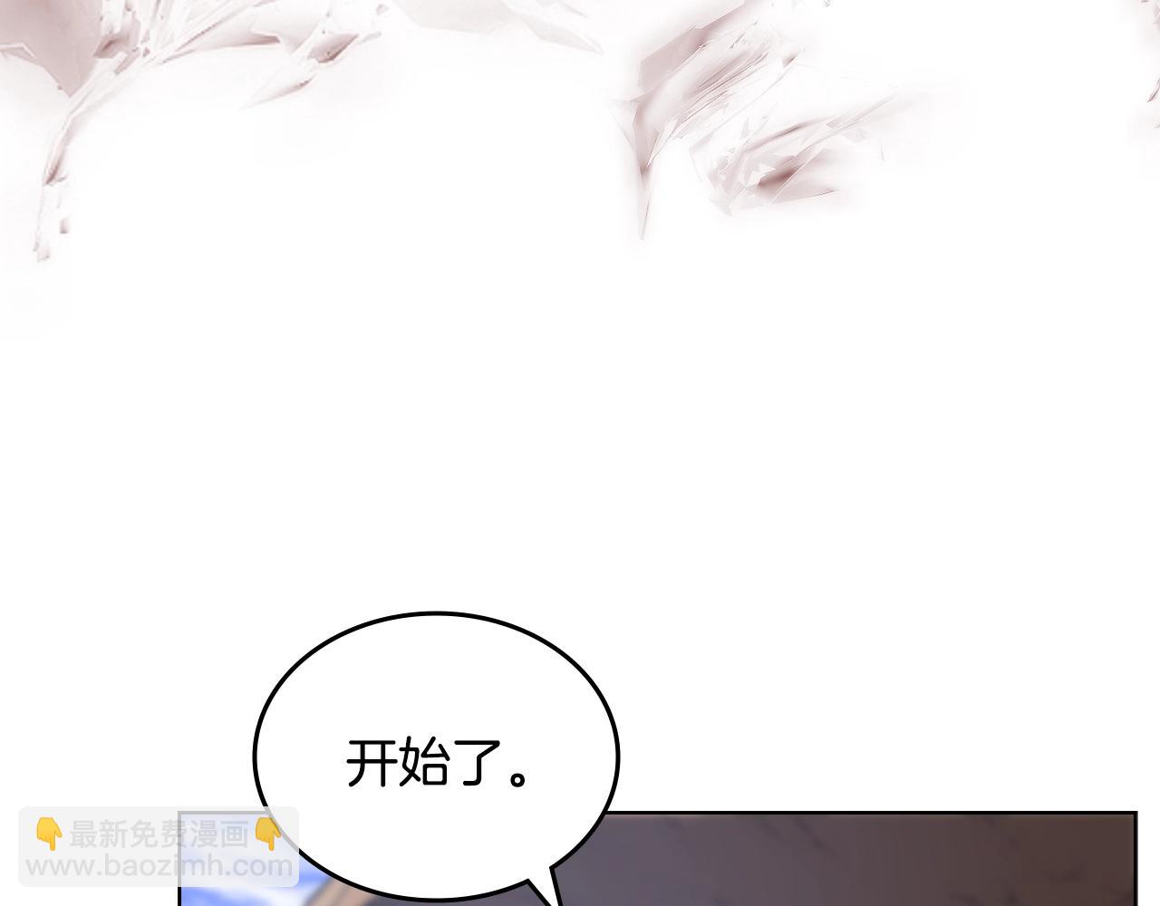 第39话 换阵7