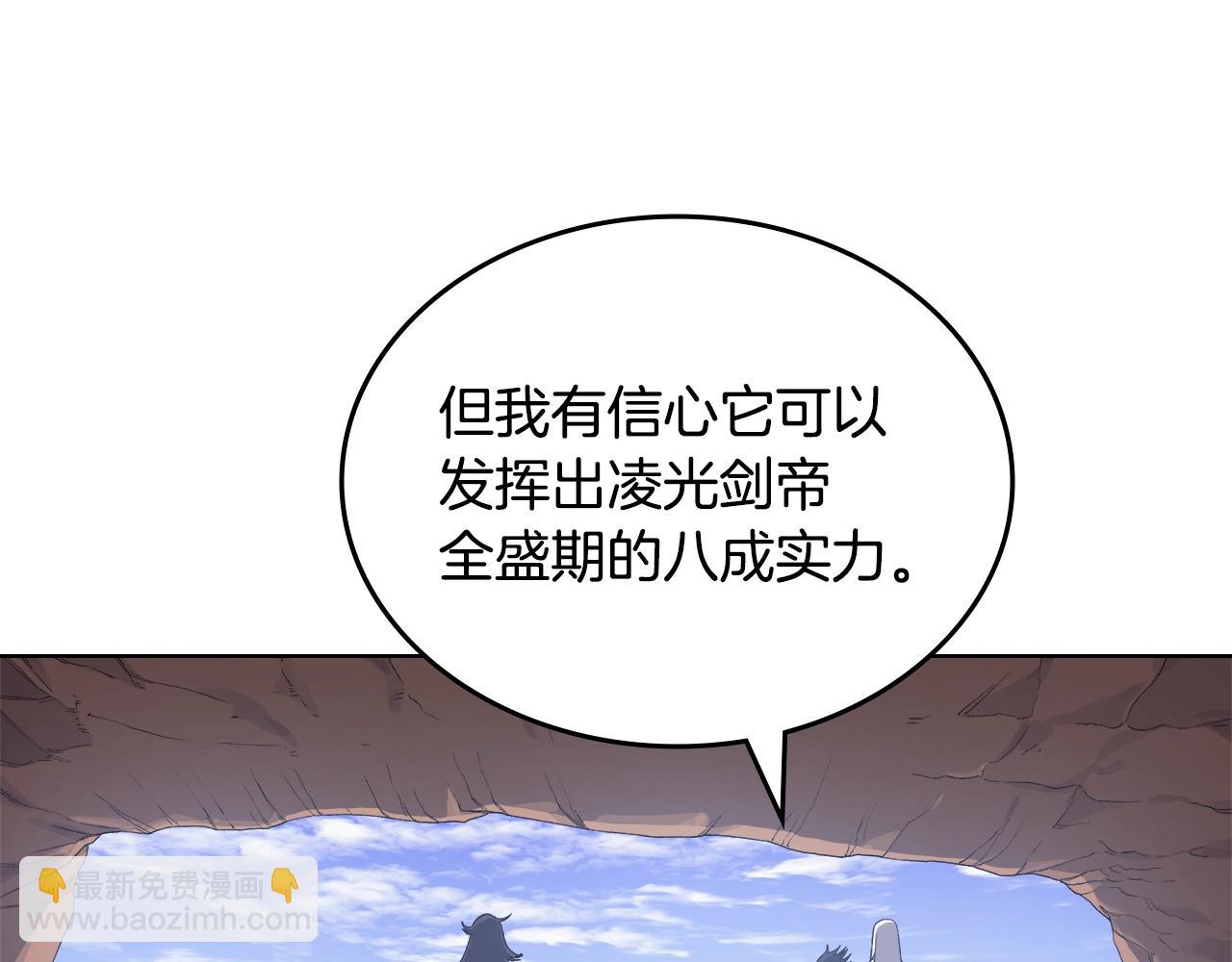 第39话 换阵70