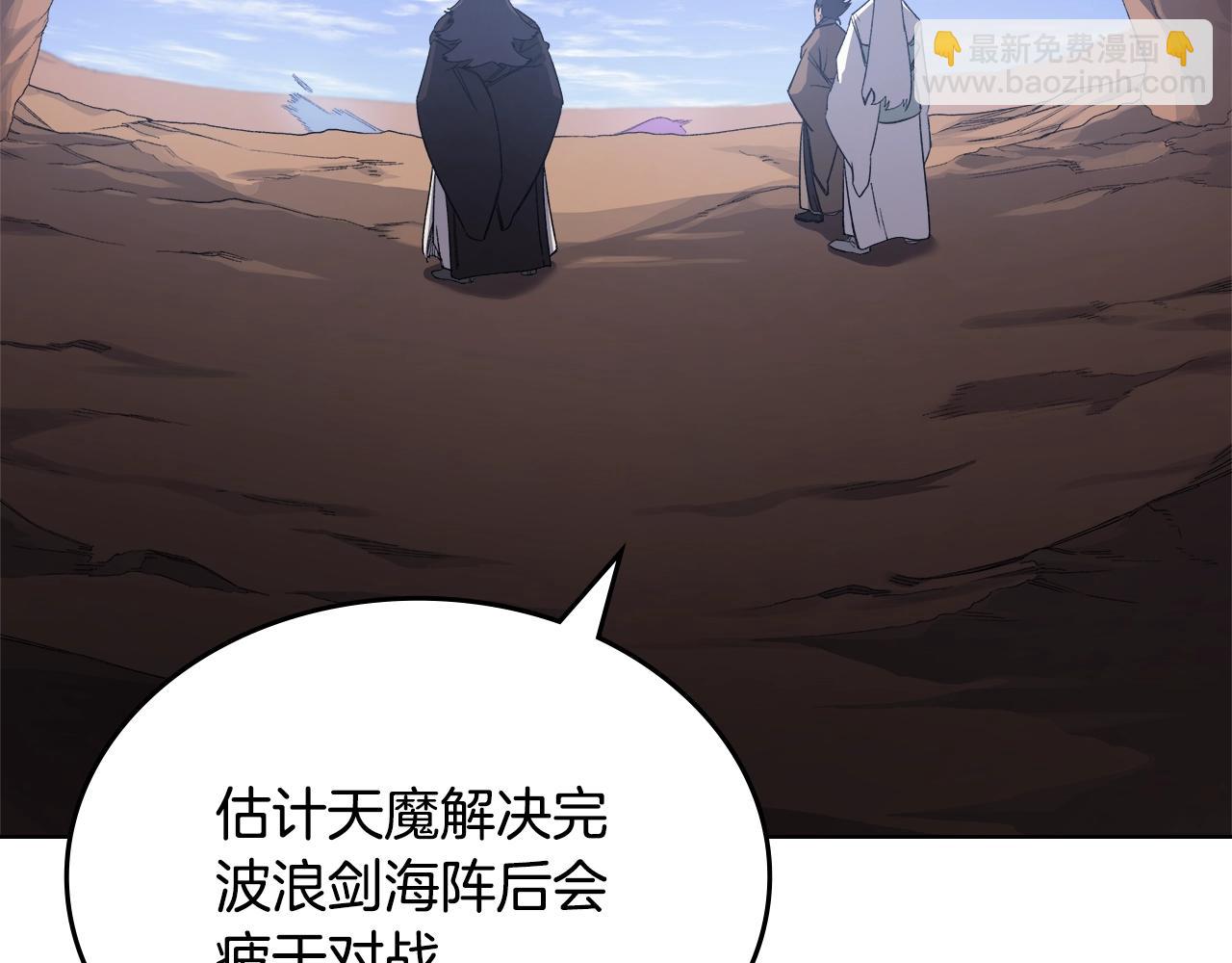 第39话 换阵71