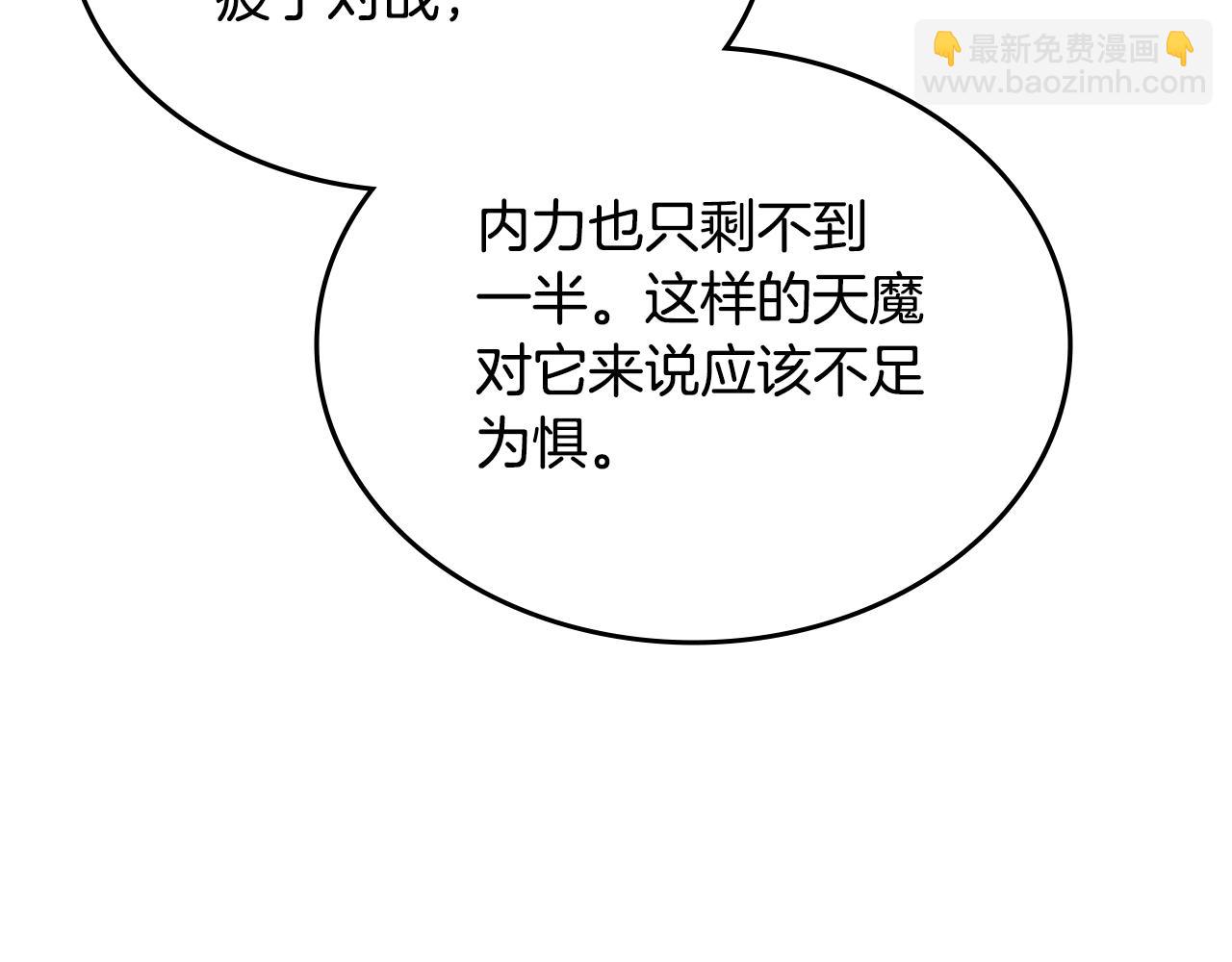 第39话 换阵72