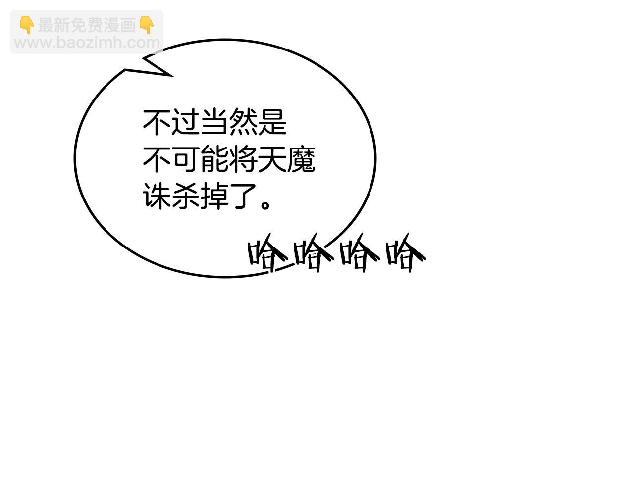 第39话 换阵73