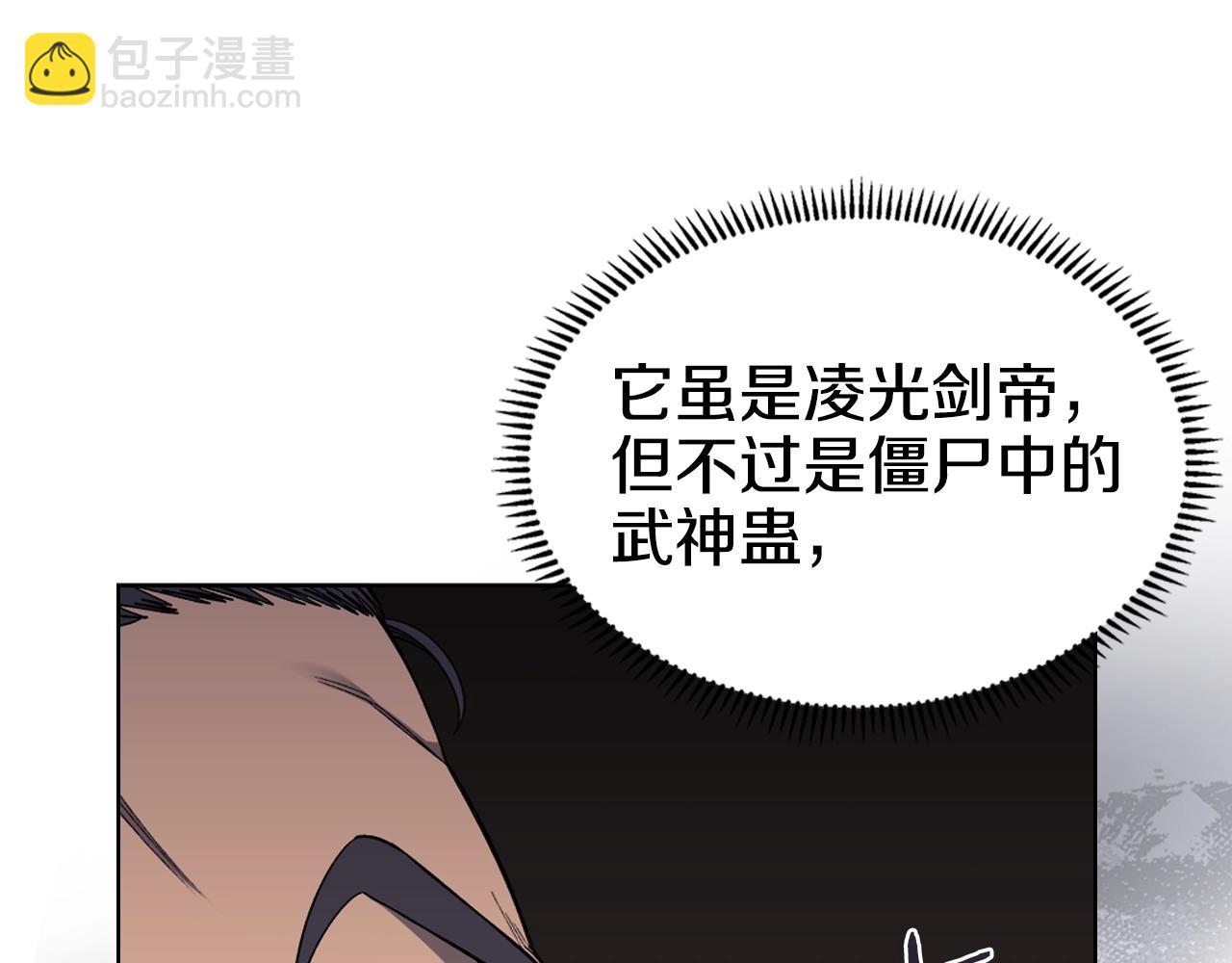 第39话 换阵74