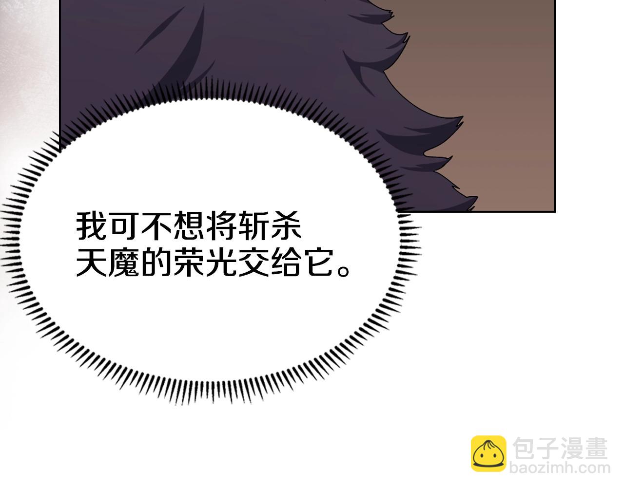 第39话 换阵76
