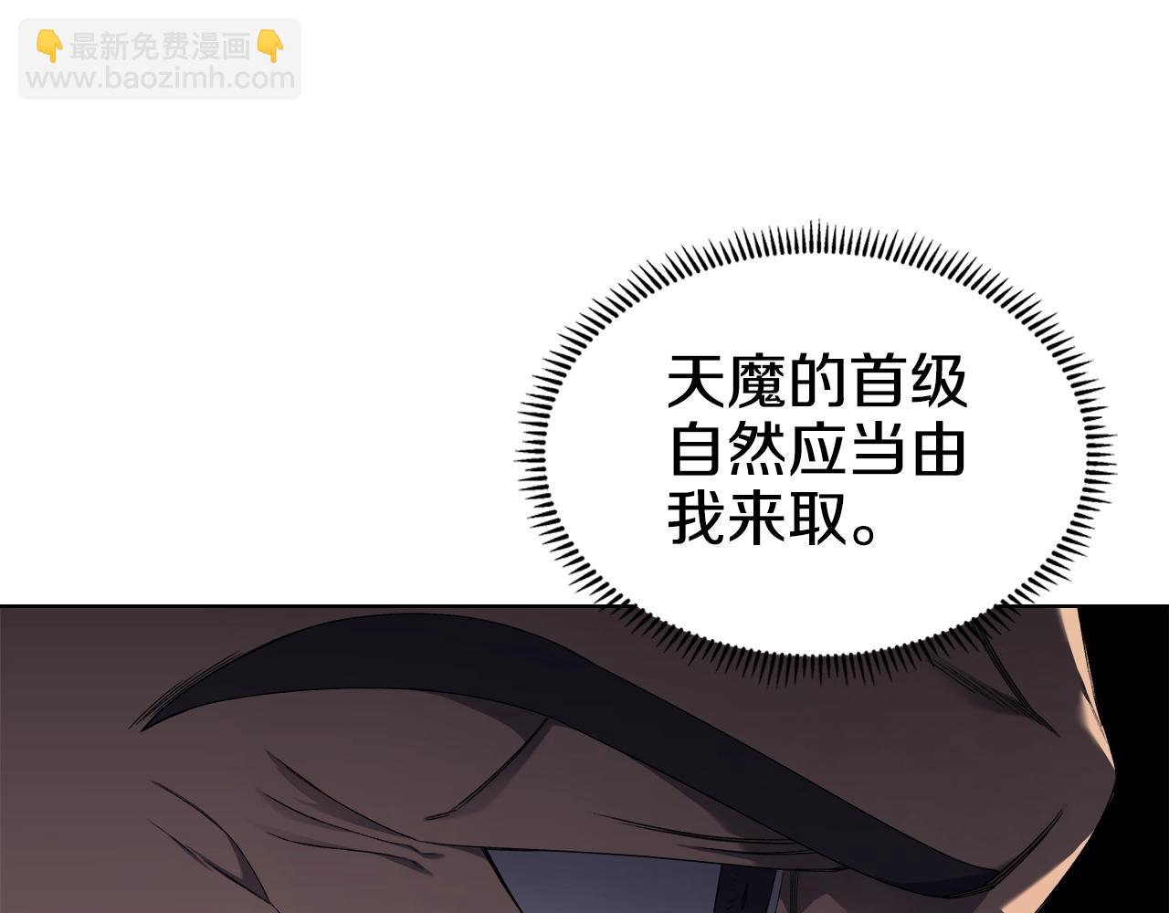 第39话 换阵78