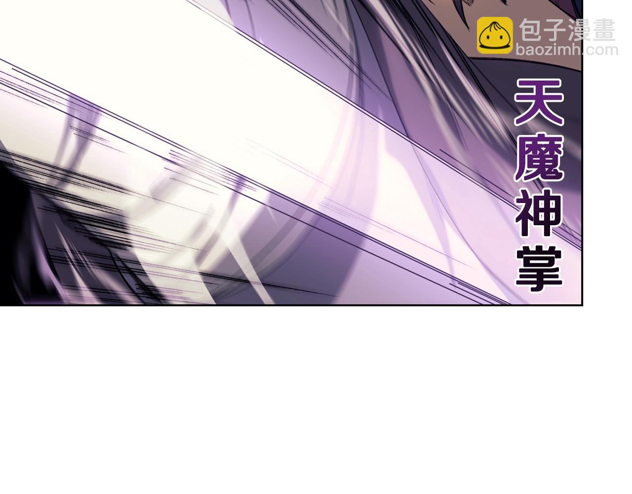 第39话 换阵91
