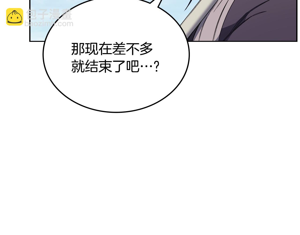 第42话 魔物10