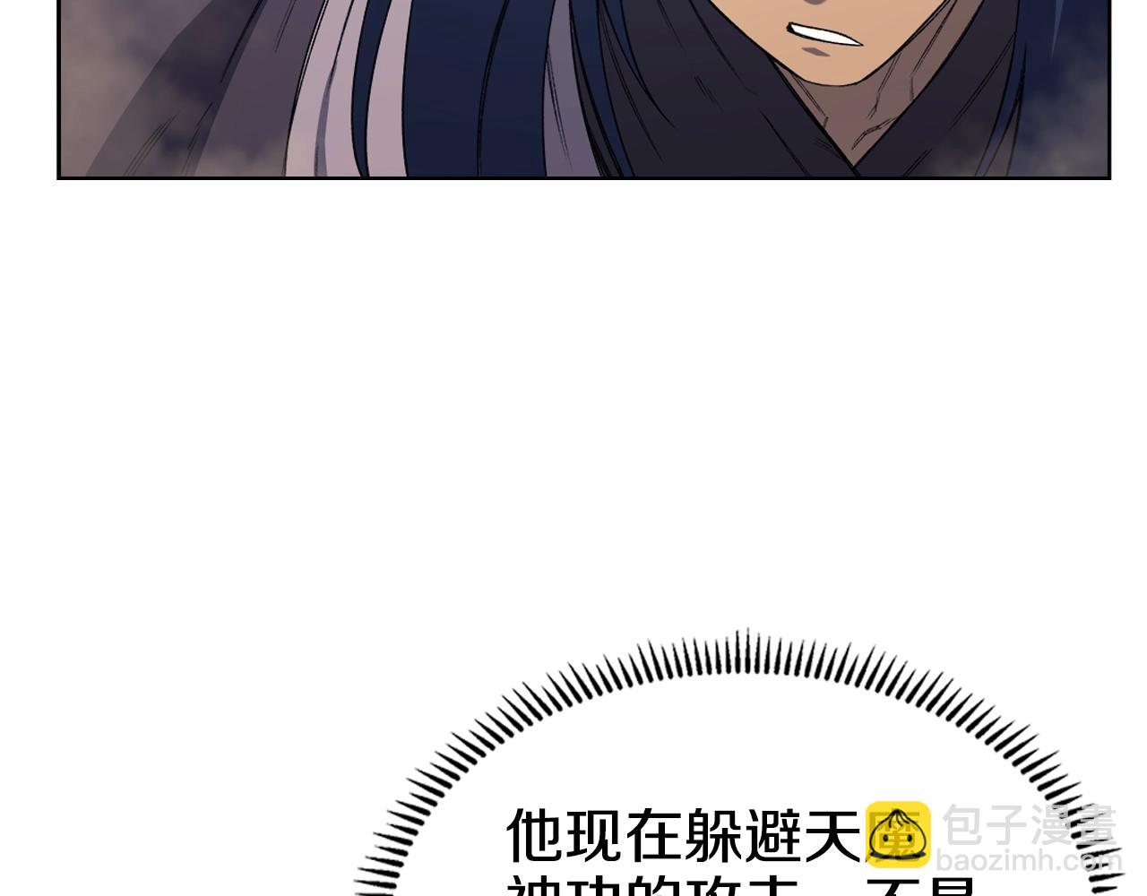 第42话 魔物113