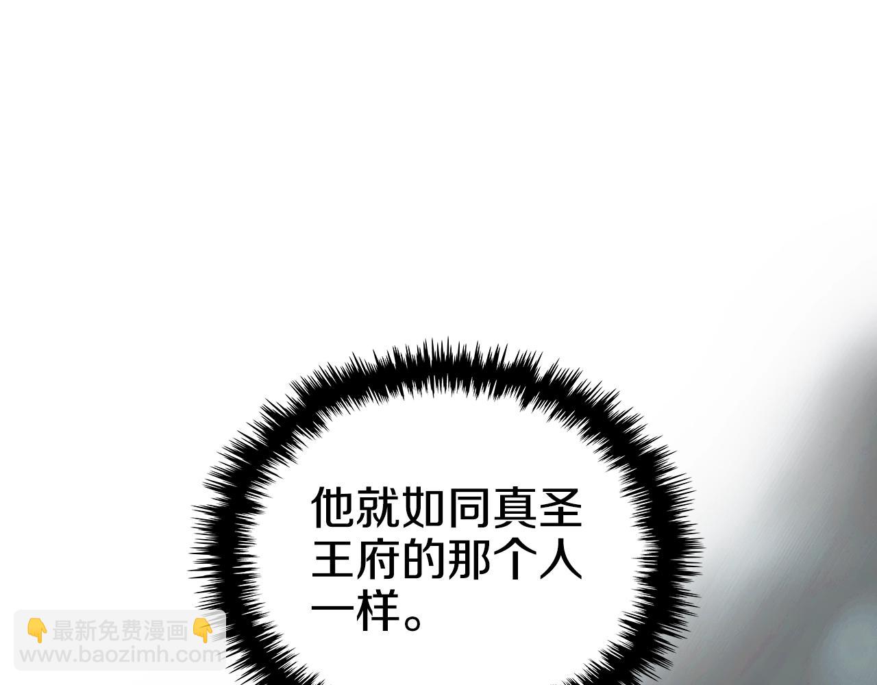 第42话 魔物117