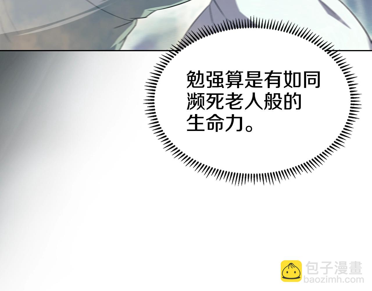 第42话 魔物120