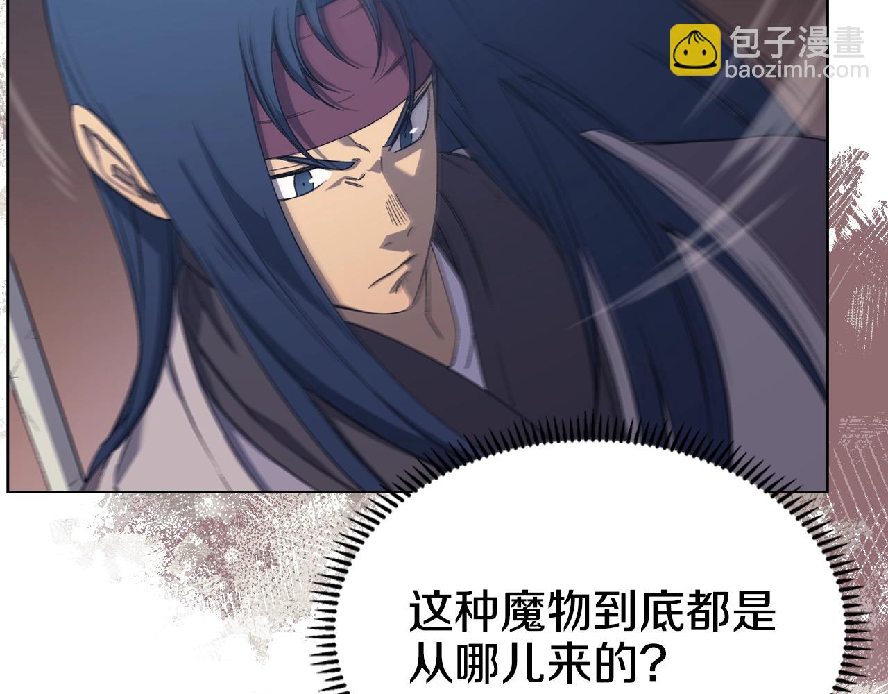 第42话 魔物125