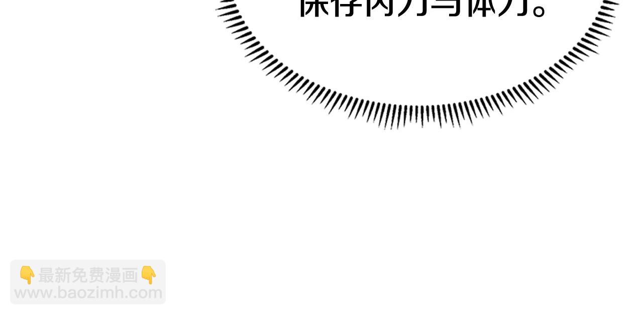 第42话 魔物144