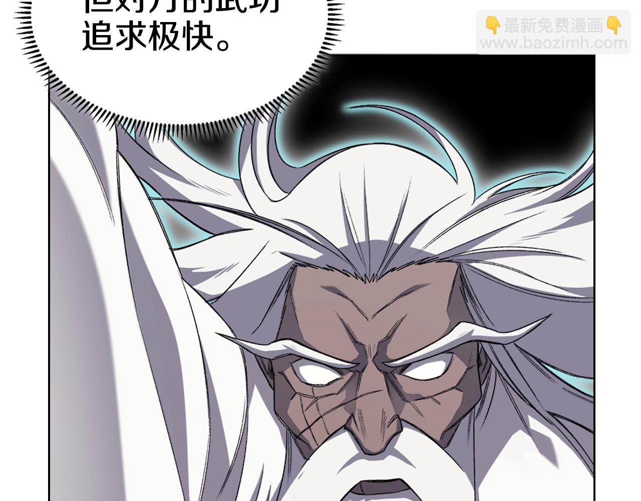第42话 魔物147