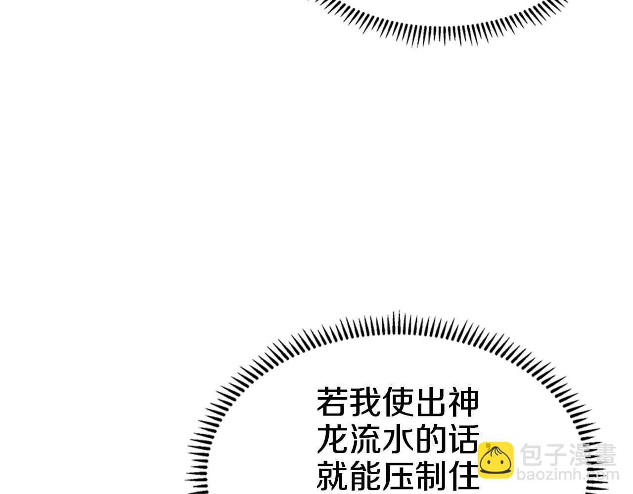 第42话 魔物149
