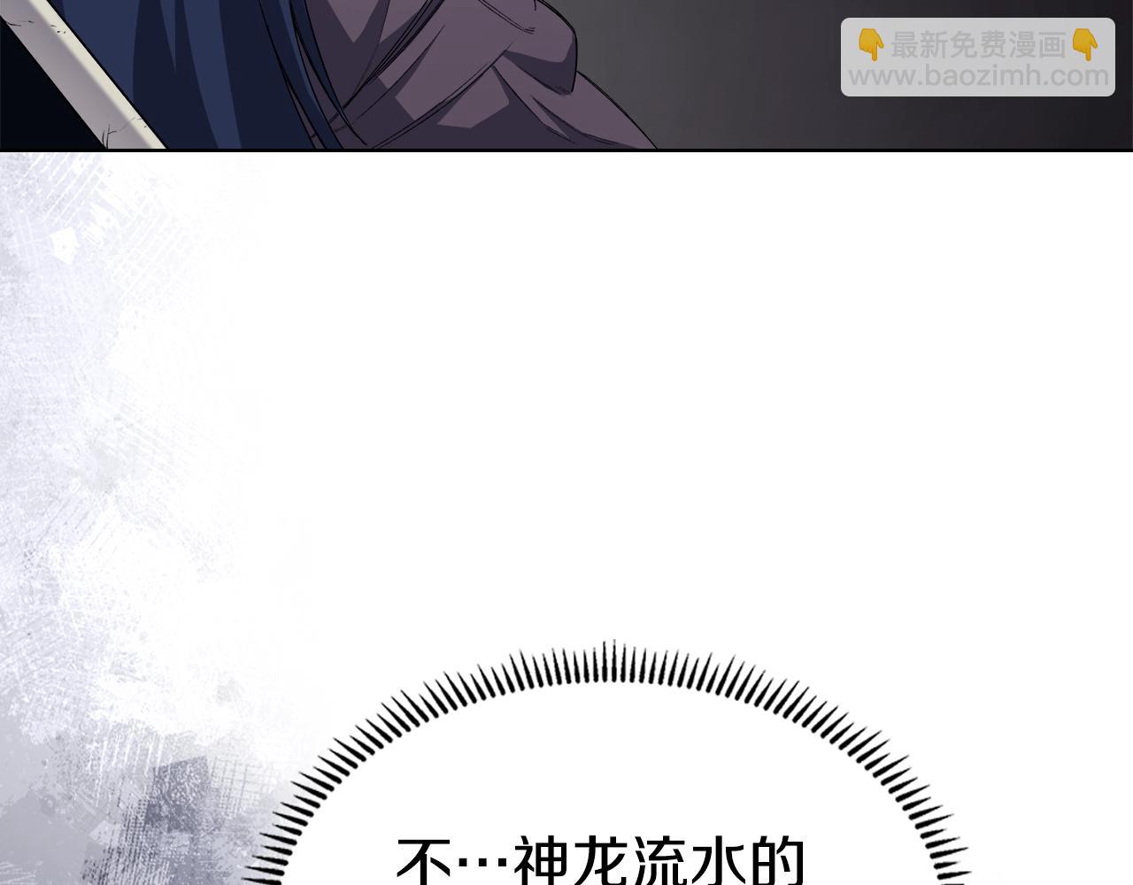 第42话 魔物151
